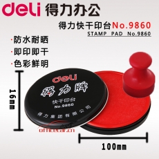 得力 Deli 9860 100mm 圓形快干印臺 紅色