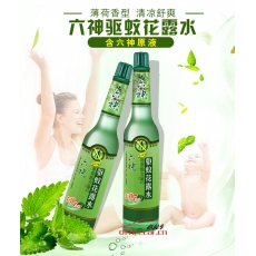 六神 Liushen （驅蚊）花露水 195ml/瓶 30瓶/箱 （玻璃瓶）