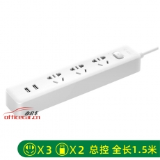 公牛 BULL GN-UUA123 總控開關(guān) 3位1.5米（帶2口USB） 插座/插排/插線板