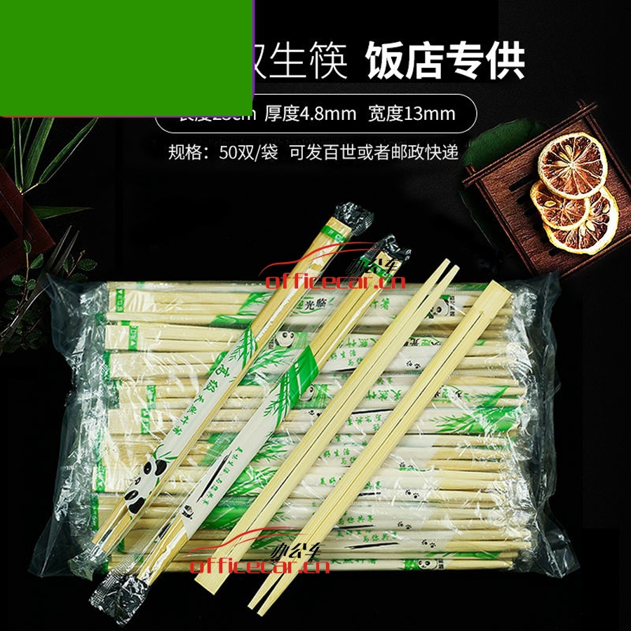 給力司 優選 （靚）一次性筷子  約40對/小包