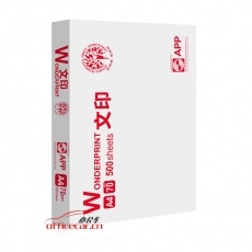 APP 文印復印紙 A4/70g 500張/包 5包/箱 （整箱銷售）