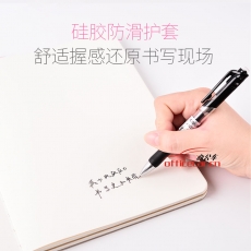 得力 Deli S01 （紅色）按動中性筆 12支/盒