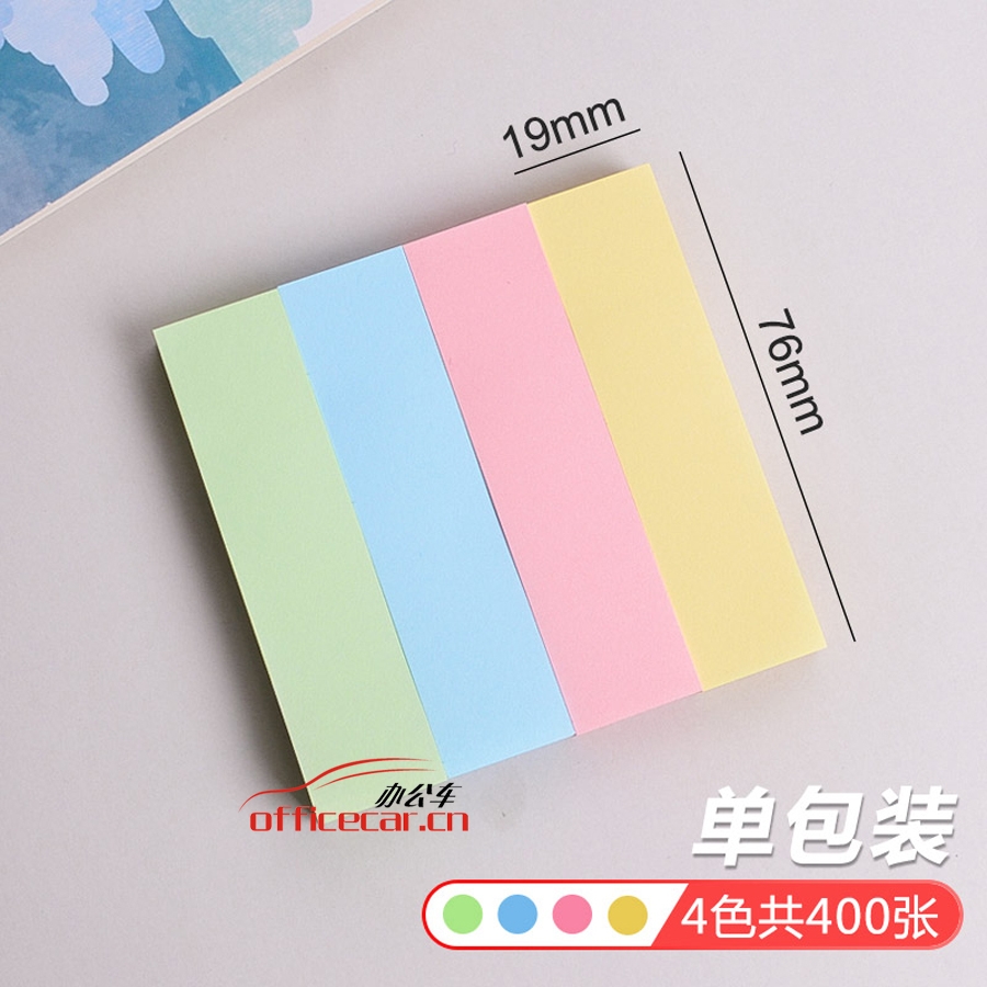 得力 Deli 7730 四色便利貼 76mm*19mm 12本/小盒