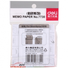 得力 Deli 7730 四色便利貼 76mm*19mm 12本/小盒