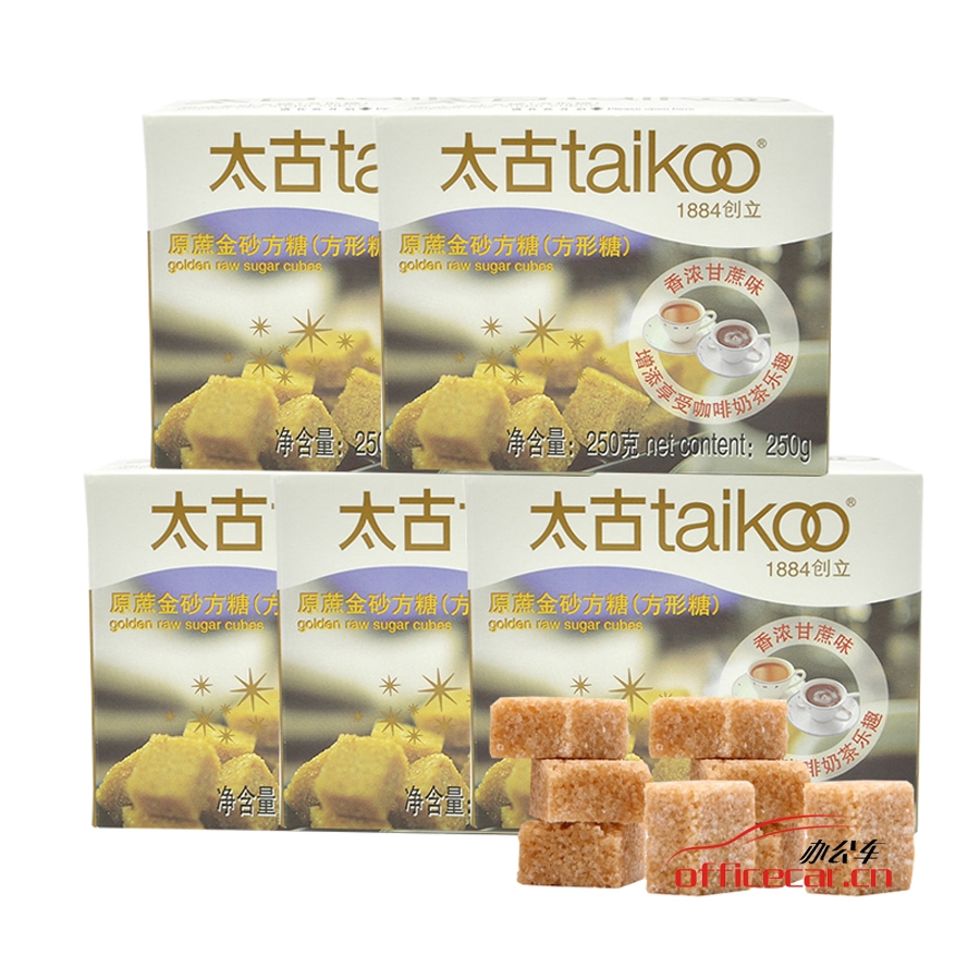 太古 taikoo 原蔗金砂方糖 250g/盒 40盒/箱 (金黃色) 又名甘香方糖250g