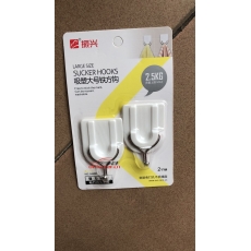 振興 Zxi 掛鉤粘鉤衣鉤/粘鉤強力承重2.5kg 2個/卡