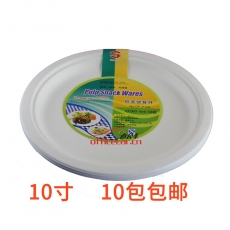 國(guó)產(chǎn) Domestic 紙碟/紙盤 26cm 10個(gè)/包