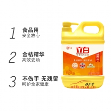立白 Liby 新金桔洗潔精瓶裝強(qiáng)效去油不傷手（1.12kg/1.0kg廠家隨機(jī)）