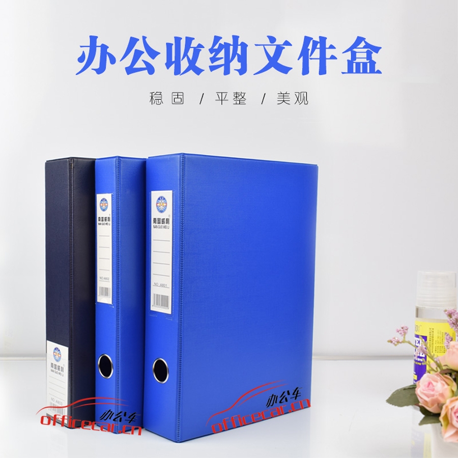 南國威利 N.G.W.L A801 粘扣檔案盒/文件盒/資料盒 A4 55mm 藍色 18個/箱