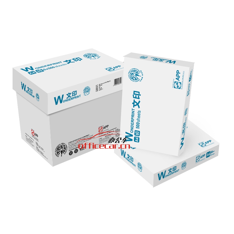 APP 文印復(fù)印紙 A4/80g 500張/包 5包/箱 （整箱銷售）