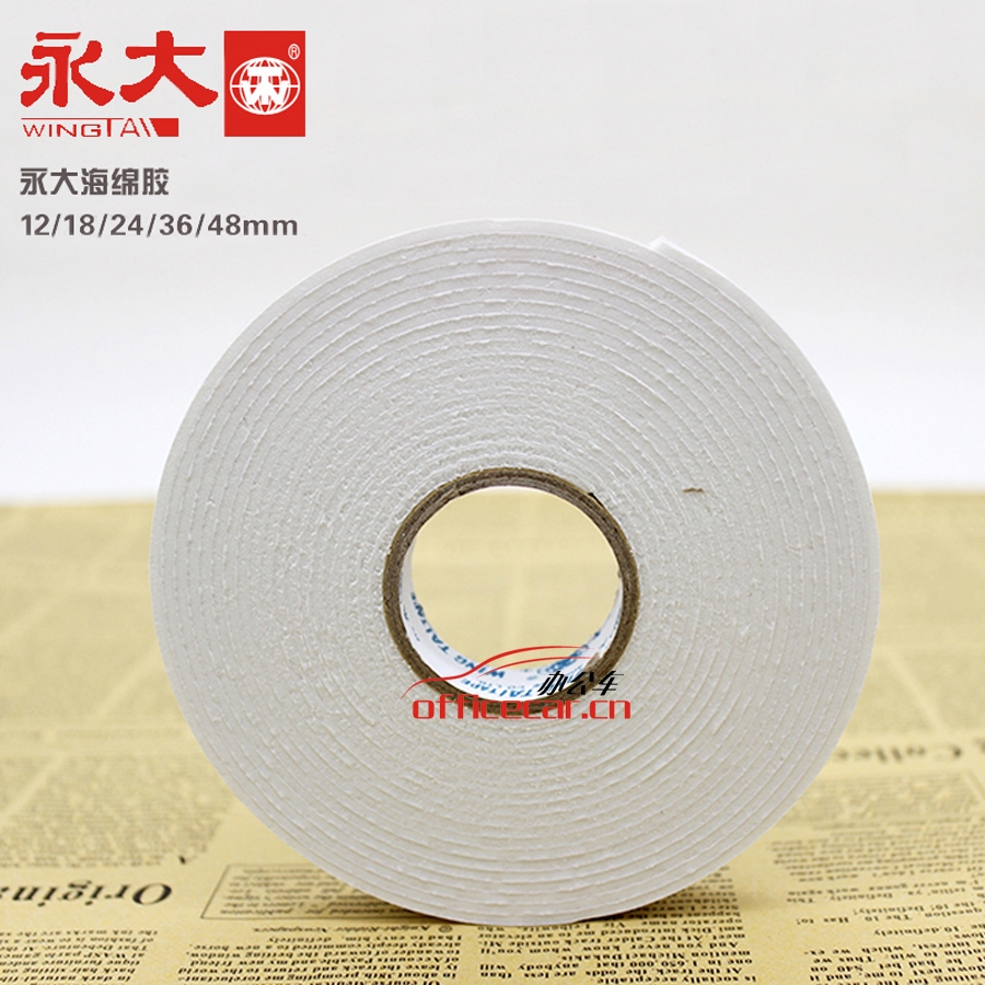 永大 wingtai 海綿膠 18mm*5Y