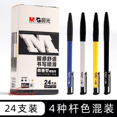 晨光 M&G 7501 按動圓珠筆 24支/盒（黑色）