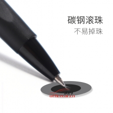 晨光 M&G 7501 按動(dòng)圓珠筆 24支/盒（藍(lán)色）