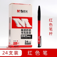 晨光 M&G 7501 按動圓珠筆 24支/盒（紅色）