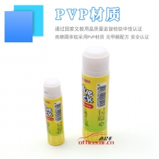 南韓 N.H 固體膠 15g/支 20支/盒