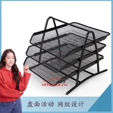 得力 Deli 9181 高品質商務三層金屬文件盤(座)黑色 1只裝
