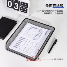 得力 Deli 9181 高品質商務三層金屬文件盤(座)黑色 1只裝