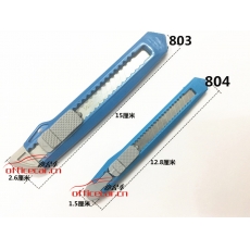給力司 804 （小）美工刀 9mm