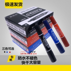 斯丹特 S.D.T （大雙頭）記號筆 （紅色）