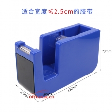 富強 F.Q FQ8803 膠帶切割器/膠紙座 ≤18mm寬文具膠帶 顏色隨機