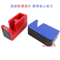 富強 F.Q FQ8803 膠帶切割器/膠紙座 ≤18mm寬文具膠帶 顏色隨機