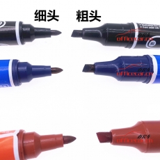 斯丹特 S.D.T （大雙頭）記號(hào)筆 （藍(lán)色）