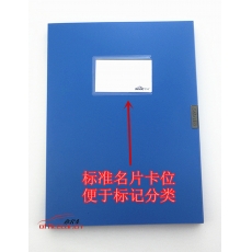 思域 SIVIC 808 PP粘扣檔案盒/文件盒/資料盒A4 20mm 藍色
