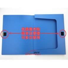思域 SIVIC 808 PP粘扣檔案盒/文件盒/資料盒A4 20mm 藍色