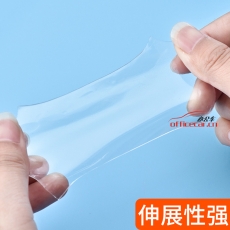 得力 DELI 33601 無痕納米透明雙面膠  30mm*3M