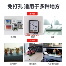 得力 DELI 33601 無痕納米透明雙面膠  30mm*3M