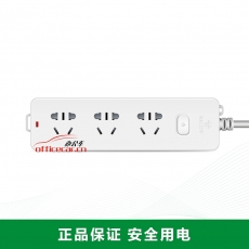 公牛 BULL GN-212-3 總控開關 3位3米 插座/插排/插線板