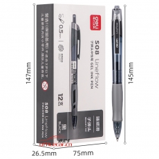 得力 deli S08 按動中性筆 0.5mm （黑色） 12支/盒
