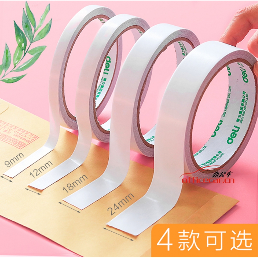 得力 DELI 30401 雙面膠  12mm*10y 24卷/袋