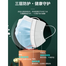 保為康 B.W.K DL003 口罩 50個(gè)/盒（獨(dú)立包裝）