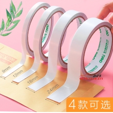 得力 DELI 30401 雙面膠  12mm*10y 24卷/袋
