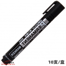 得力 Deli S552 可加墨單頭記號筆（黑色） 10支/盒