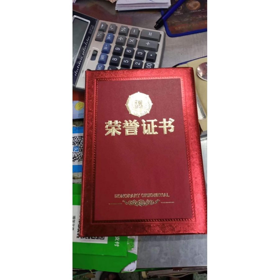 國產 G.C 圖片款榮譽證書 12K（合上A5，張開接近A4）