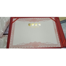 國產 G.C 圖片款榮譽證書 12K（合上A5，張開接近A4）