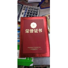 國產 G.C 圖片款榮譽證書 12K（合上A5，張開接近A4）