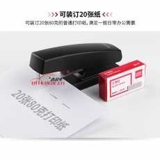 得力（deli）12#辦公訂書機3件套(訂書器+訂書針+起釘器) 黑色0354