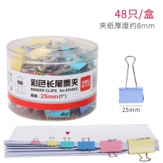 得力 Deli 8554(ES系列) 彩色長(zhǎng)尾夾 