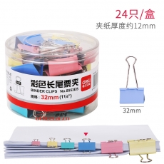 得力 Deli 8553(ES系列) 彩色長尾夾 32mm 24只/筒