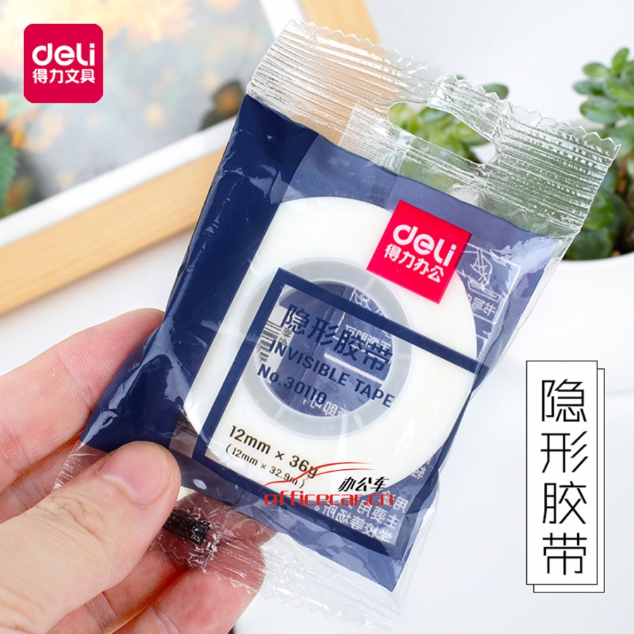 得力（deli） 30110 隱形膠帶 1.2cm*36y