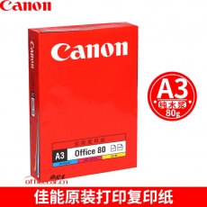 佳能 canon  復印紙 A3/80g 500張/包 5包/箱/阿芙羅/文印隨機