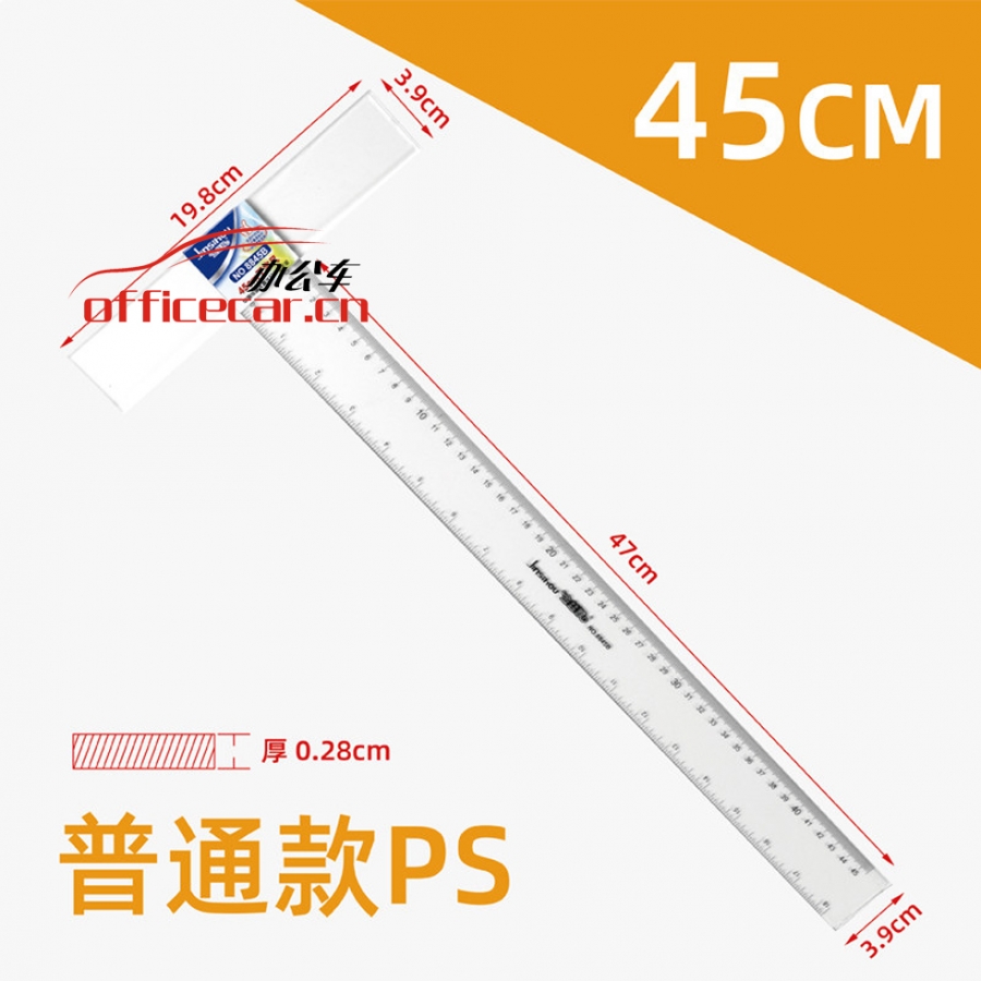 金絲猴 J.S.H 8845B 45cm T型尺