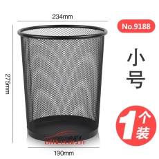 得力 DELI 金屬鐵網小號垃圾簍 9188