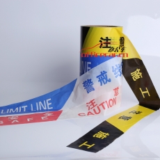 國產 G.C （靚料拉不斷）一次性警戒線 約100米（藍白警戒線）（10卷起訂）
