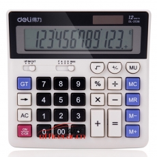 得力（deli） 2136/2136ES 中大臺(tái)計(jì)