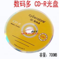 數(shù)碼多 S.M.D 刻錄CD-R 10片/筒