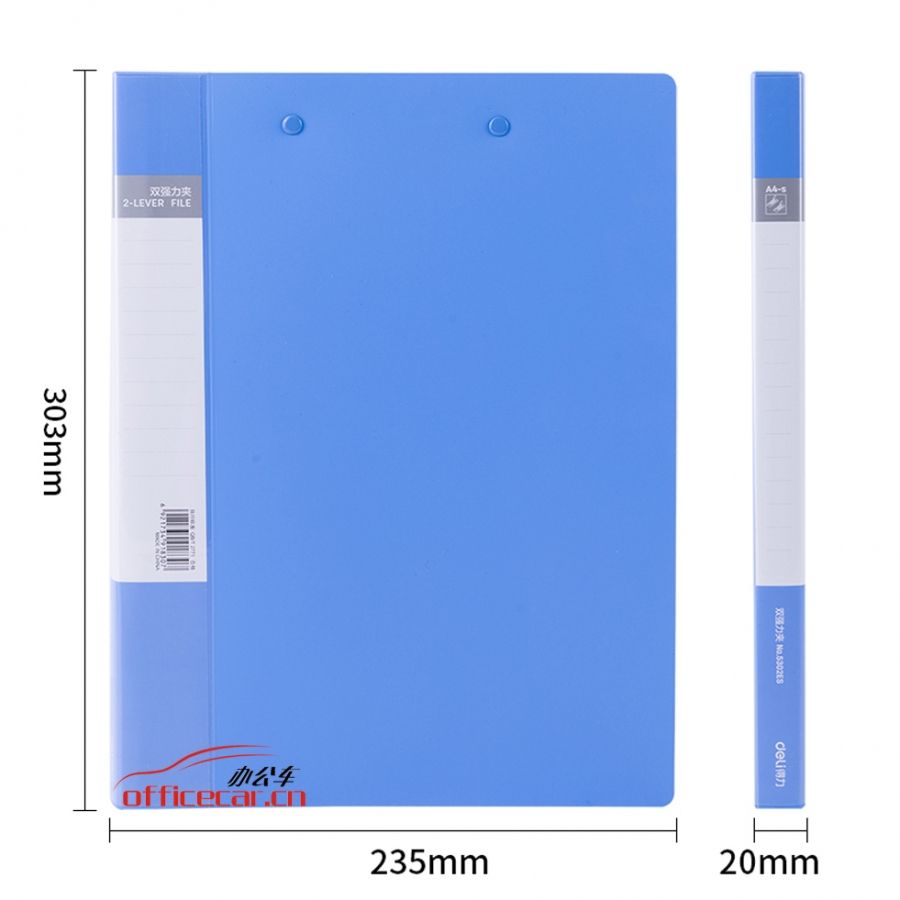 得力 Deli 5302（ES系列） 實用文件夾 A4雙強力夾 藍色 單只裝